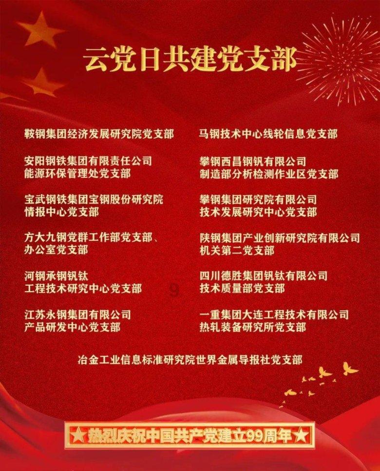 京源环保申请一体化速沉废水处理专利,提高废水处理效率并减少能源消耗